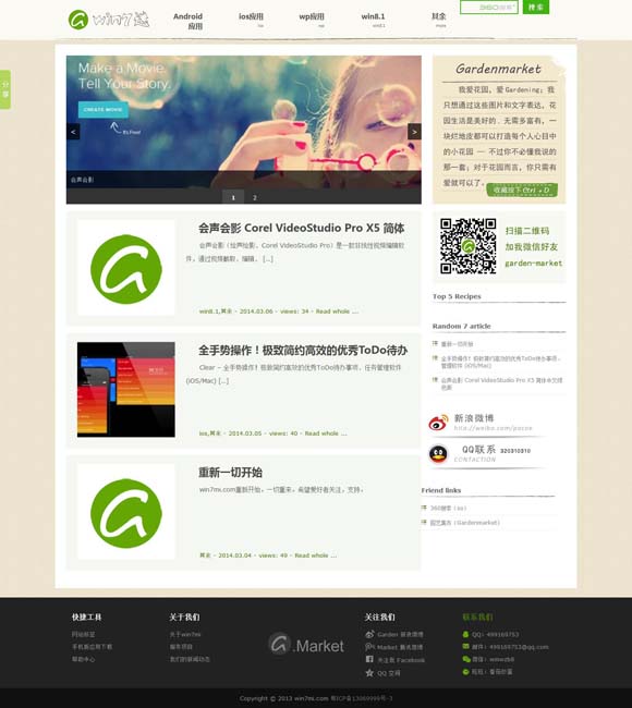 香港资料大全正版资料2023年 “电影+”带火服务消费升温升级